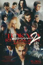 Nonton film Tokyo Revengers 2 Part 2: Bloody Halloween – Final Battle (2023)
